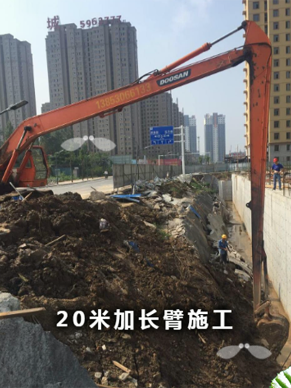 加長臂水路兩用挖掘機